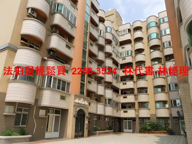 桃園華廈法拍-1