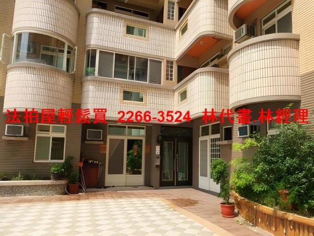 桃園華廈法拍-2