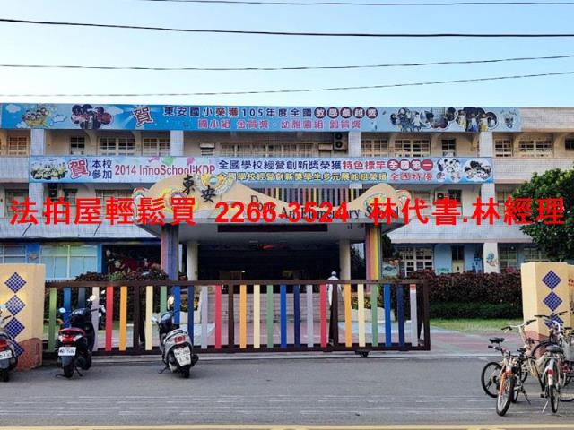 桃園華廈法拍-7