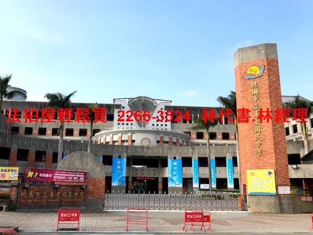 桃園華廈法拍-8