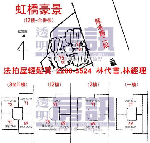 八里法拍大樓-14