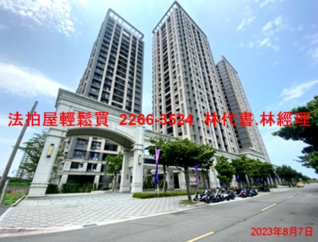 淡水法拍大樓-1