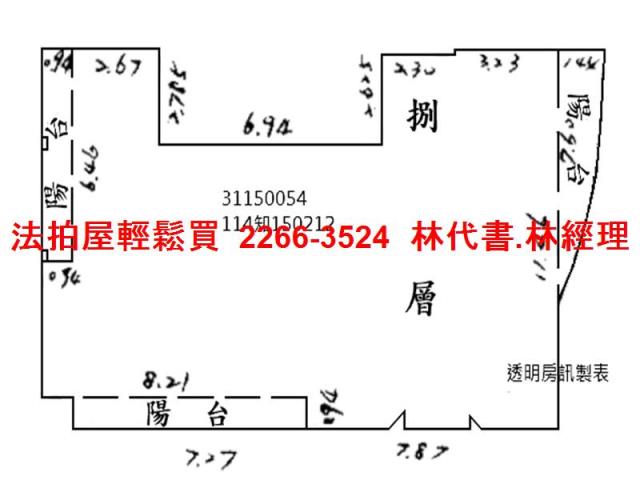台北法拍大樓-12
