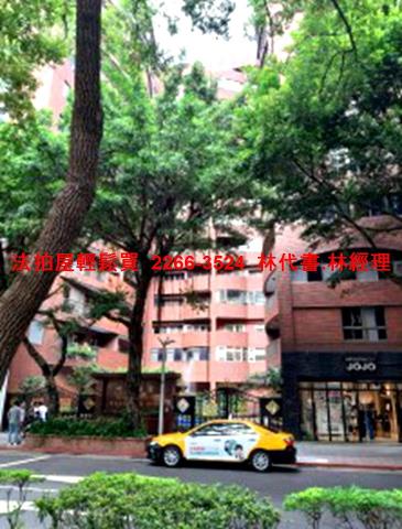 台北法拍大樓-6