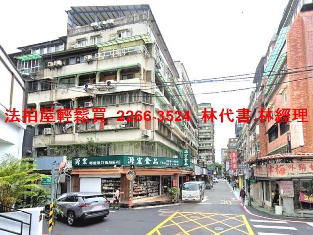 台北大安區拍賣華廈-10