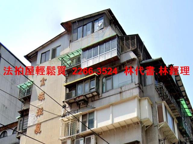 台北大安區拍賣華廈-0