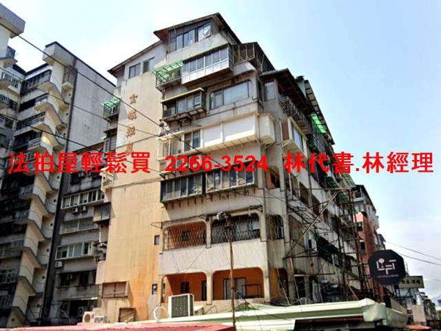 台北大安區拍賣華廈-4
