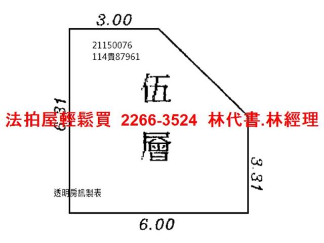 汐止大樓法拍-10