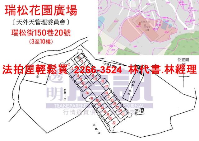 汐止大樓法拍-12