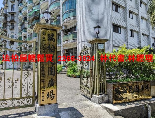 汐止大樓法拍-1