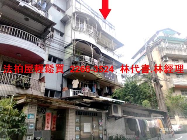 新店公寓拍賣-1