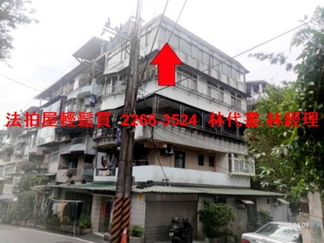 新店公寓拍賣-2