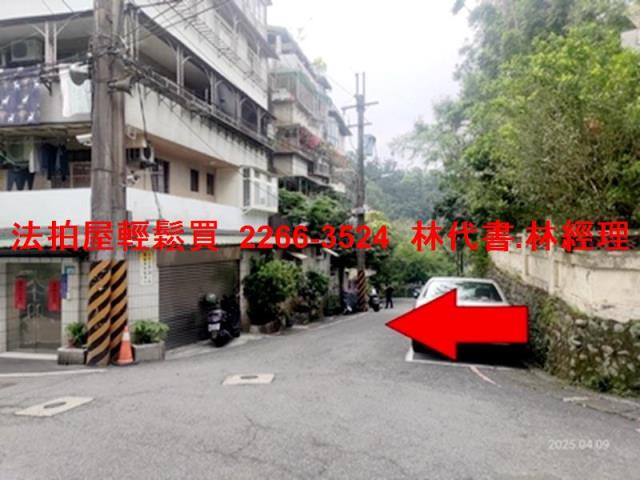 新店公寓拍賣-4