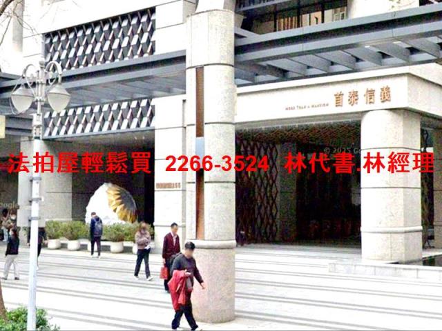 台北大安區大樓法拍-2