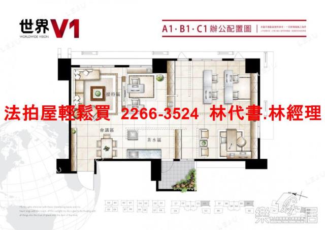 新北大樓法拍-13