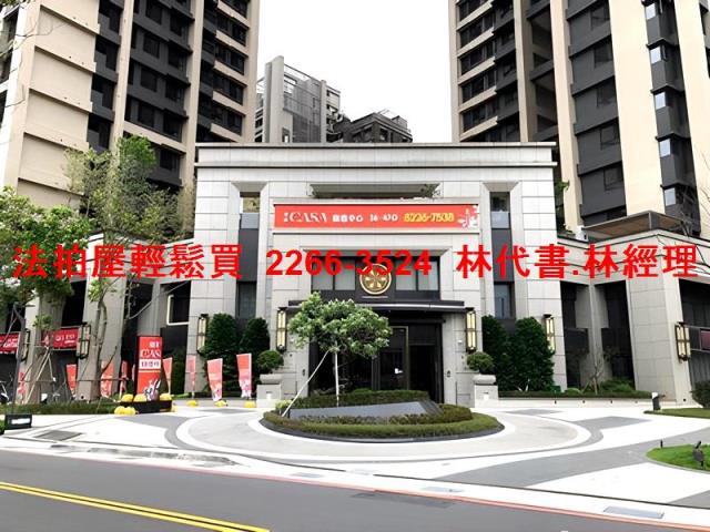 新北中和大樓拍賣-3