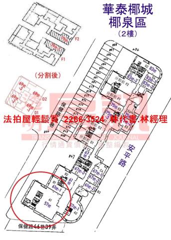 中和拍賣大樓-14