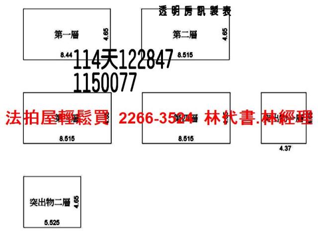 桃園八德法拍別墅-10