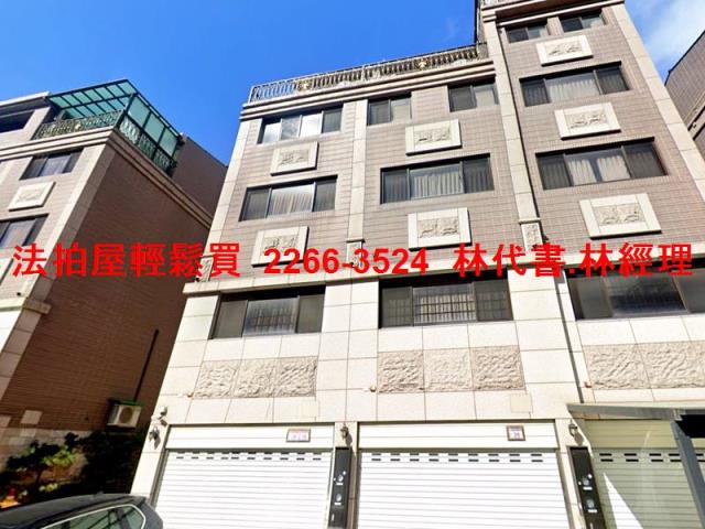 桃園八德法拍別墅-1