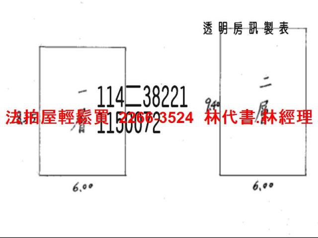 中壢透天法拍-9