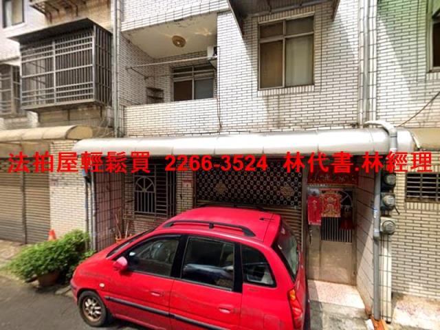 中壢透天法拍-0