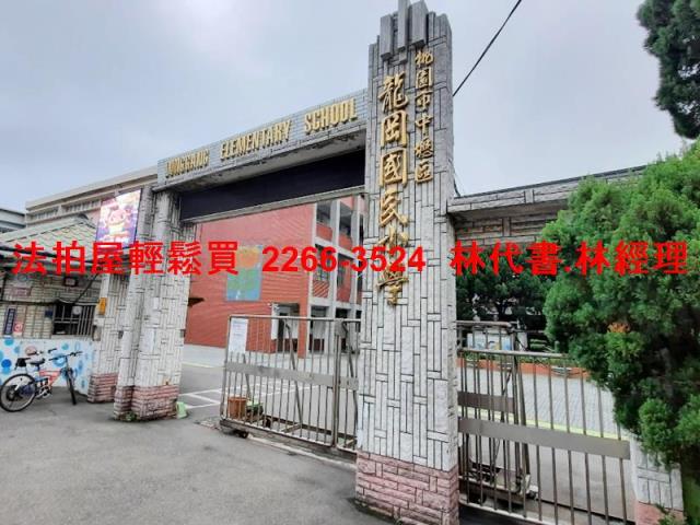 中壢透天法拍-8