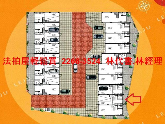 新屋法拍透天-10