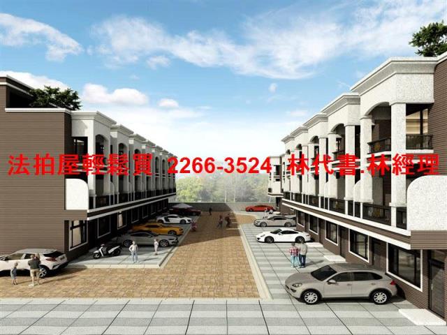 新屋法拍透天-0