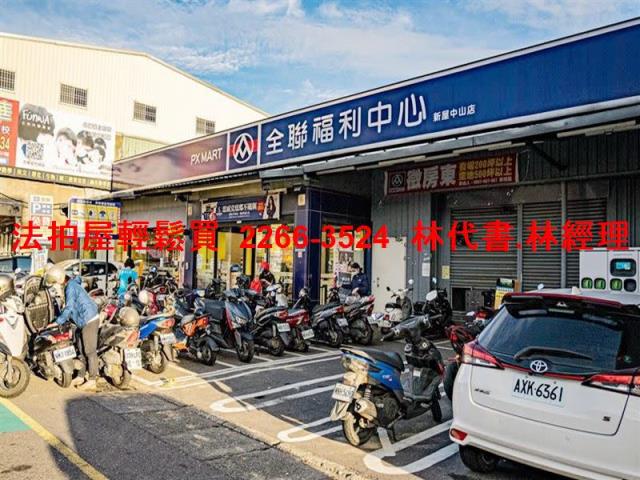 新屋法拍透天-5