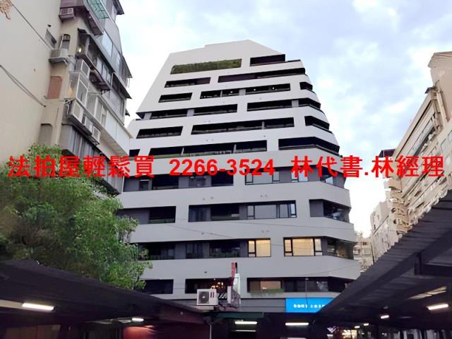 大安區大樓法拍-9