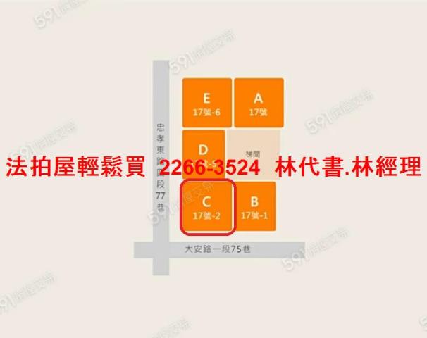 大安區大樓法拍-14