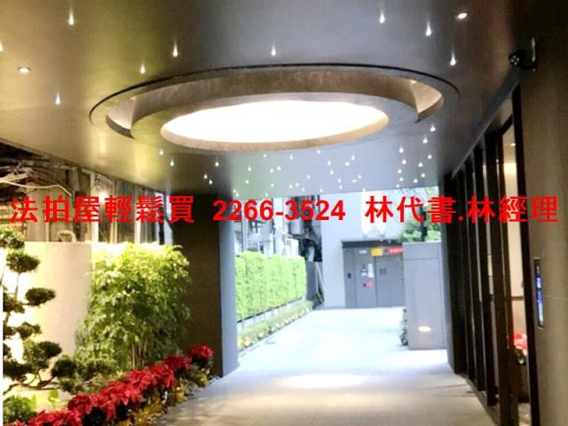 大安區大樓法拍-2