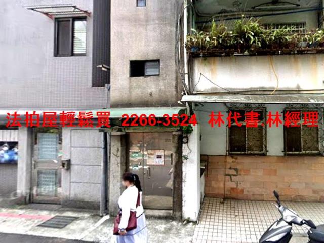 台北松山法拍公寓-1