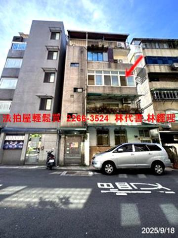 台北松山法拍公寓-4