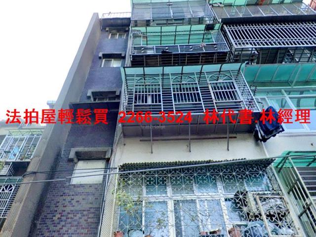 大同區公寓拍賣-0