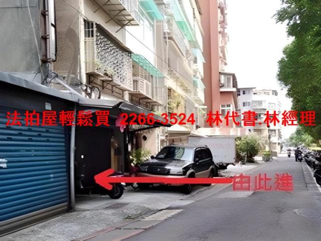 大同區公寓拍賣-5