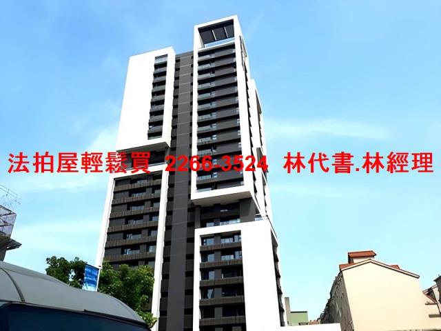 桃園區法拍大樓-0