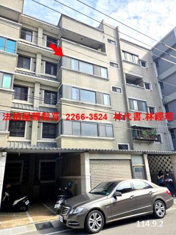 桃園華廈法拍-1