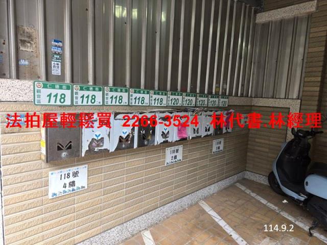 桃園華廈法拍-2