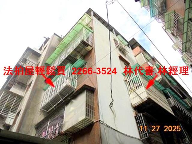 新北樹林法拍公寓-0