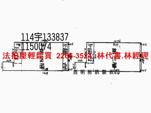 龍潭法拍公寓-8