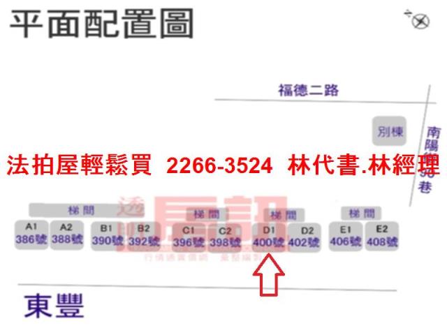 新北汐止大樓法拍-9
