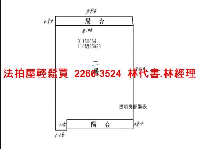 大安區華廈法拍-10