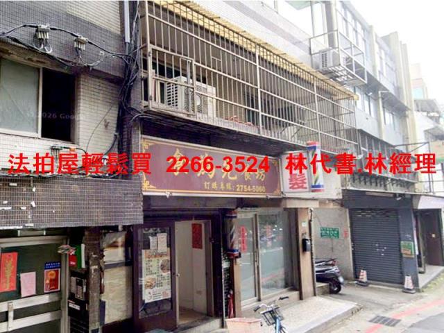 大安區華廈法拍-0