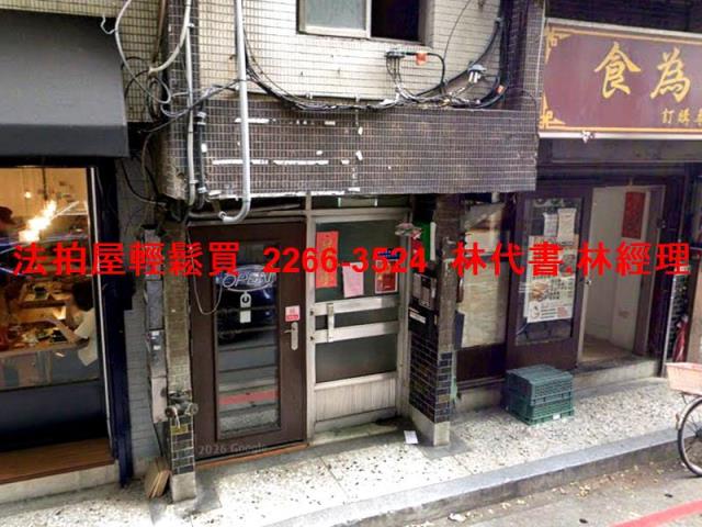 大安區華廈法拍-1