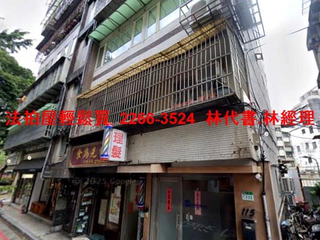 大安區華廈法拍-2