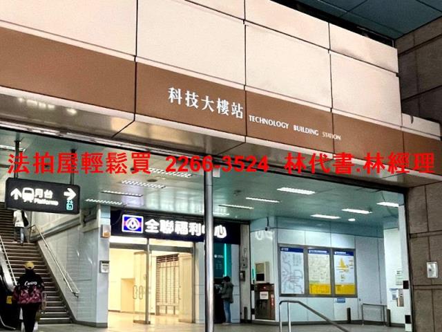 大安區華廈法拍-8