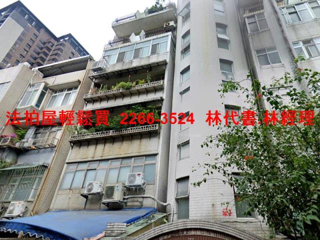 中正區華廈法拍-2