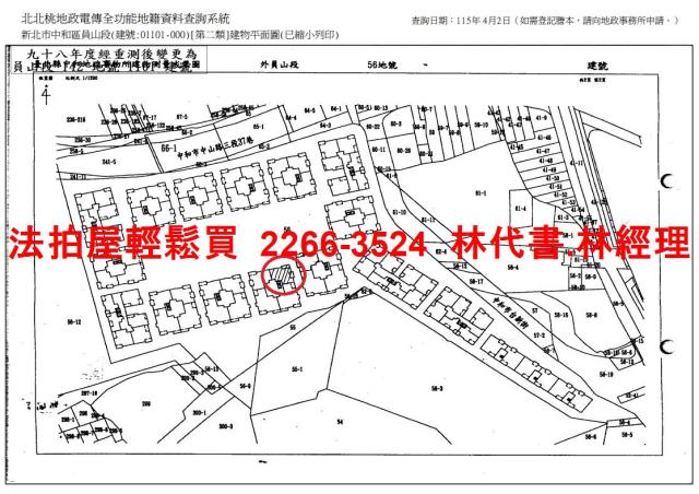 新北法拍大樓-14