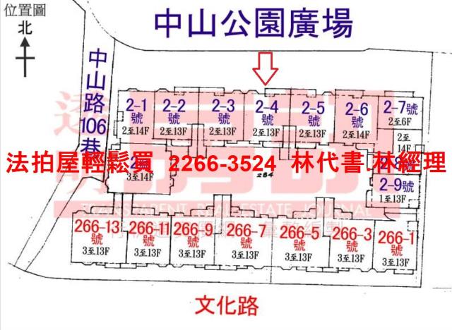 新北三峽大樓法拍-10